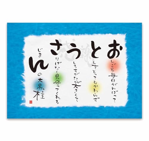 jbZ[WJ[h ӏ v[g A4TCY j A[g|X^[ j  (̓)