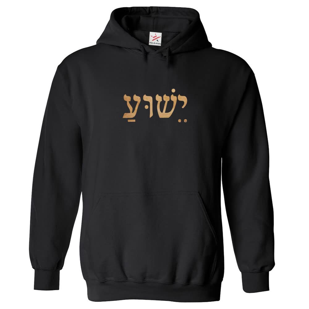 Star And Stripes Men's Black Stars And Stripes Jesus In Hebrew Classic Unisex Adults Pullover Hoodie (S, )