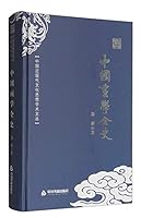 ??????(?)/????????????? 7506853183 Book Cover