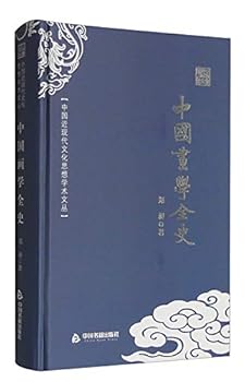 Paperback ??????(?)/????????????? [Chinese] Book