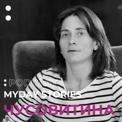 13.Оксана Чусовитина в проекте MYDAY STORIES