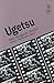 Ugetsu: Kenji Mizoguchi, Director (Rutgers Films in Print)