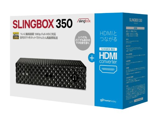Amazon | Sling Media SLINGBOX 350 HDMIセットSMSBX1H121