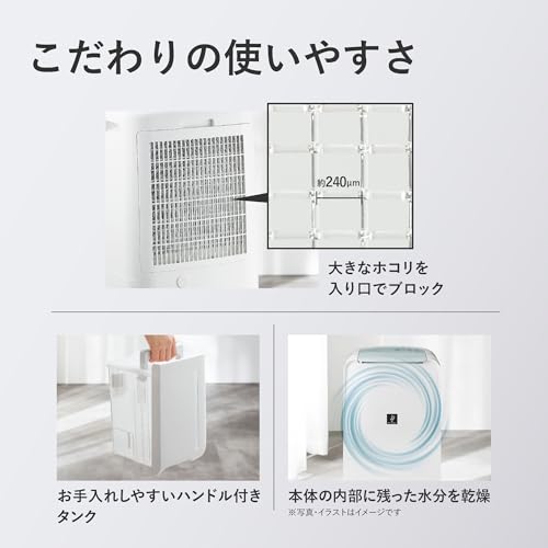 Amazon.co.jp: シャープ（SHARP）: 除湿機