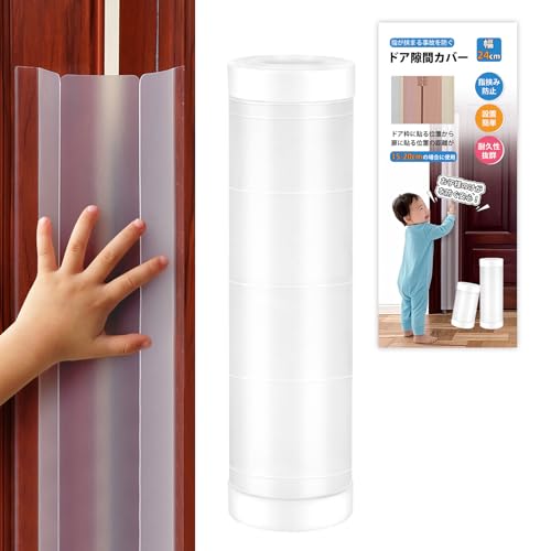 yGf×ۈmEzSENUN hA w͂ݖh~ hAw͂ݖh~  wݖh~ Ԃ q w͂ݖh~K[h OK (24cmE1)