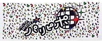 Amazon.co.jp: Johnny&Associates. ジャニーズWEST 1st Tour パリピポ