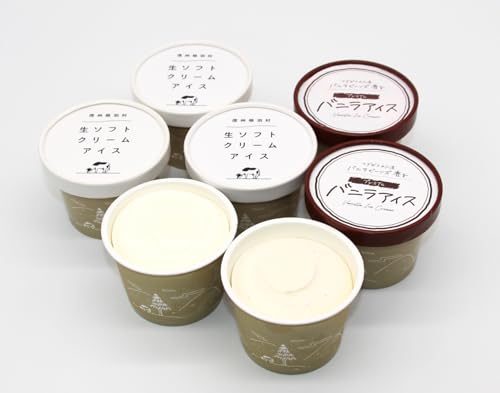 食べ比べ 生ソフトクリームアイス&バニラアイスクリーム 7個セット アイスクリーム アイス 長野県 根羽村