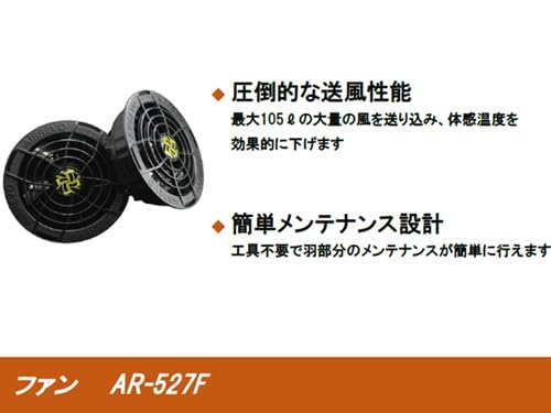 Amazon.co.jp: KMネクスト AirRevolution バッテリーユニットAR-527B+