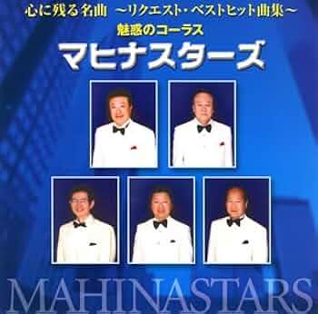 邦楽 A&G NEXT BREAKS FIVE STARS BEST CD Amazon.co.jp: A＆G NEXT BREAKS FIVE STARS BEST CD 稀少品