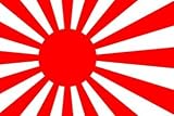 Japan Japon World War Imperial Navy Ensign drapeau 5 'x3'
