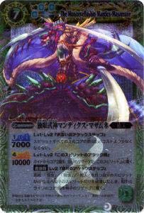 バトルスピリッツ mizuki BANDAI バトルスピリッツ BS73-X05 筆頭近侍フォレスト