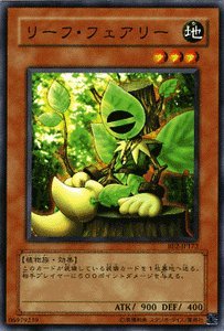 Amazon.co.jp: 遊戯王 リーフ・フェアリー ノーマル BE2 ビギナーズ