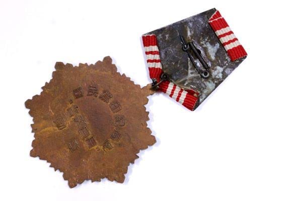 中華民国 日本 記章 4つセット 中華民国 日本 記章 4つセット 中華民国