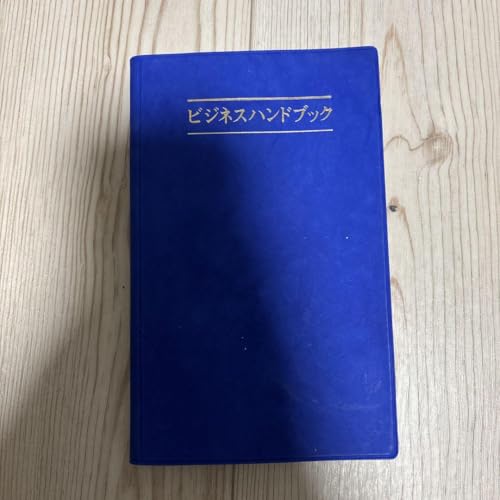 ハーバード・ビジネス・レビュー - 製品詳細