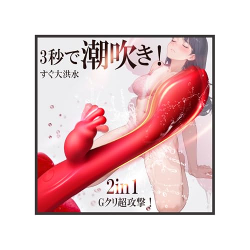 【中イキ女王！Gスポットを猛攻！】-バイブ 女性用 中いき-【【10×10種激振=クリ＆Gスポット同時爆イキ】おとなのおもちゃ 人気 女性向け ばいぶ 女性用強力 ローター クリトリス攻め 人気ランキング ディルド 電マ アダルトグッズ 潮吹き バイブレーター なかいき開発 超強力 静音 初心者向け 生活防水 クリを3Wayで責め！玩具 指型設計 細いバイブ vibrator 日本語説明書付き ポルチオ開発 電動ディルド 大人のおもちゃのサムネイル