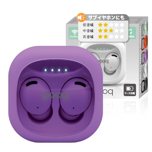 Amazon.co.jp: ワイヤレスイヤホン Bluetooth5.4 イヤホン 最新