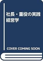 Amazon.co.jp: 渡辺 英幸: 本