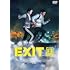 EXIT （DVD）