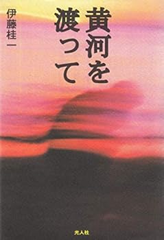 Tankobon Hardcover ?????? Book