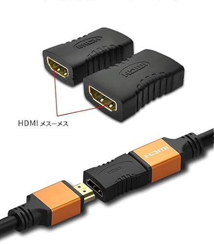ノーブランド HDMI中継アダプター メス-メス