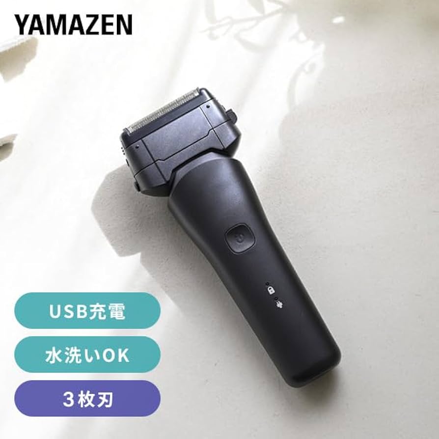 Amazon.co.jp : [山善] 電気シェーバー 3枚刀 防水 水洗い可能