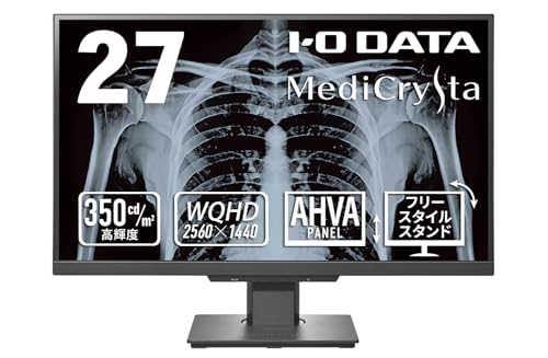 I-O DATA �A�C�E�I�[�E�f�[�^ �L����pAHVA�p�l���̗p 3.6MP��p�摜�Q�Ɨp27�^���C�h�t���f�B�X�v���C�iMediCrysta�j�Z���T�[�Z�b�g���f�� LCD-MDQ271A�V���[�Y LCD-MDQ271A/S