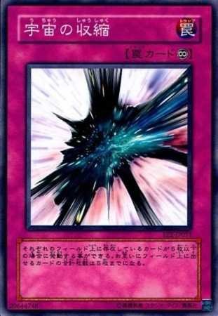 遊戯王 シングル Amazon.co.jp: 遊戯王 第11期 SD42-JPS02 遊戯王ZEXAL