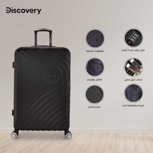 مراجعة طقم حقائب New Travel 3 قطع: 8 عجلات 360° وغطاء صلب ABS أسود - الصورة 5