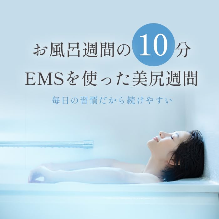 Amazon | ヒップリフト ヒップアップ EMSトレーニング お尻 美尻 筋 