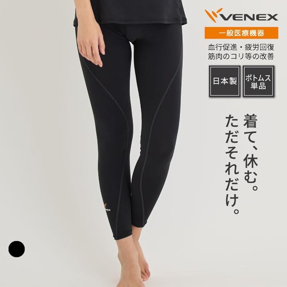 VENEX RecoveryWearリチャージ+ ロングタイツ　レディース　M VENEX公式オンラインストア リチャージ＋ 【一般医療機器