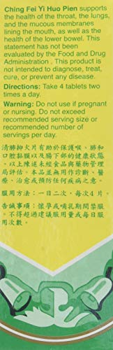 Ching Fei Yi Huo Pien (Baikal Skullcap For Lungs, Throat, Respiratory Health)(96 Tablets)(1 Box) #TOP1