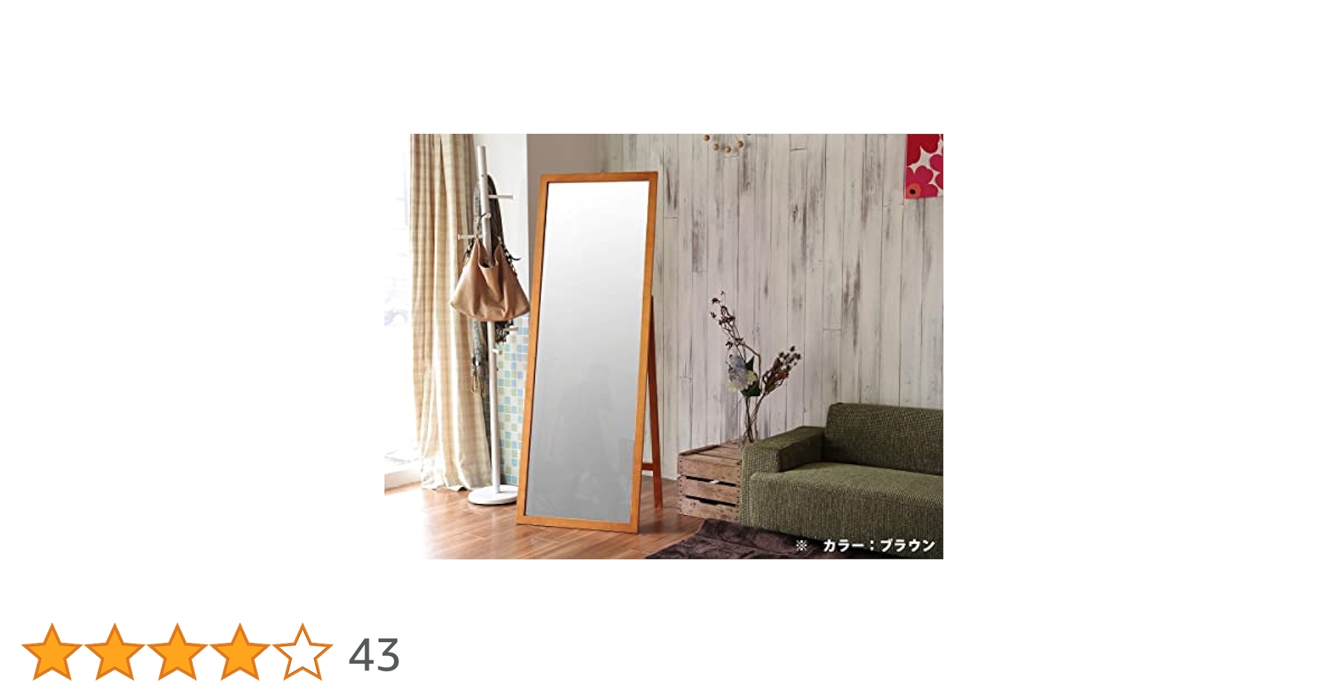 Amazon.co.jp: North Orange 鏡 姿見 全身鏡 大きい スタンド