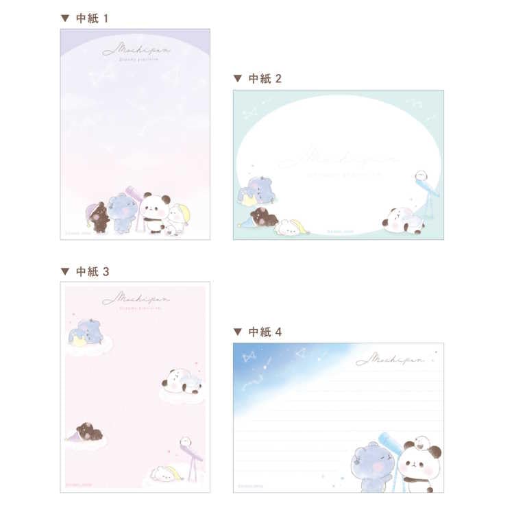 Amazon.co.jp: カミオジャパン もちもちぱんだ ソーメニーレター