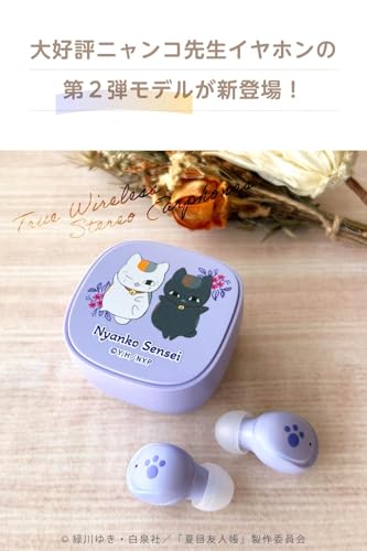 多摩電子工業 ニャンコ先生 完全ワイヤレスイヤホン 夏目友人帳 Bluetooth5.3 AAC対応 通話OK タッチセンサー IPX4 防滴 NTM-BS75シリーズ (パープル)