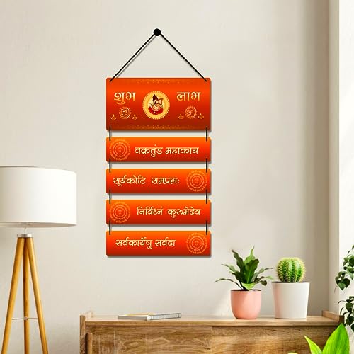 Image of Expleasia, Exuberant & Luxury Decor Decorative Wall Hanging Wooden Art Decoration Item for Home Office Living Room Home Decor Wall Art Wall Decoration Gift items (SubhLabh-Ganesha)