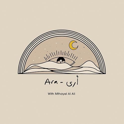 Page de couverture de Ara - أرى