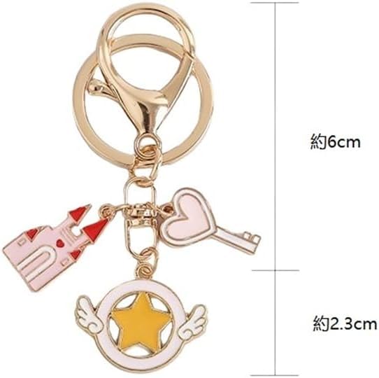 Amazon.co.jp: カードキャプターさくら グッズ キーホルダー 木之本桜