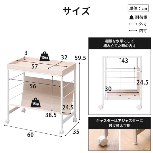 moca company Lufra A4 ファイルワゴン 1段 天板付き キャスター付き ファイルラック 斜め 幅60 書類収納 デスク下 コンパクト ブラウン