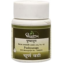 Dhootapapeshwar Pushyanuga Churna Vati - 60 Tab