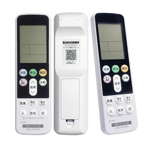 Amazon.co.jp: エアコンリモコン 東芝用 TOSHIBA家庭用 東芝