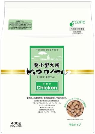 ドゥロイヤル 2種シニアとライト2700g