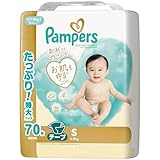 【テープ Sサイズ】パンパース オムツ はじめての肌へのいちばん (4-8kg) 70枚【Amazon.co.jp限定】