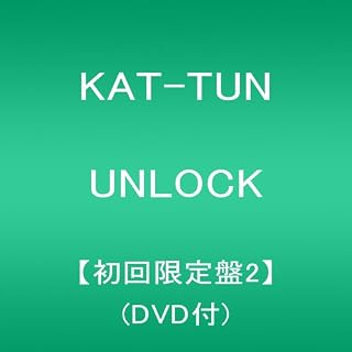 UNLOCK【初回限定盤2】(DVD付)KAT-TUN