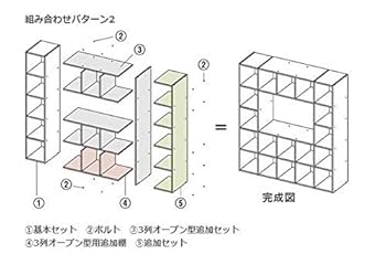 無印良品　スタッキングシェルフ用扉　アクリル　２個 スタッキングシェルフ用扉・アクリル | 無印良品