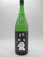 黒龍　大吟醸 CRYSTAL DRAGON 1800ml　新品 黒龍 【数量限定】【製造2025年5月以降】黒龍 大吟醸 CRYSTAL