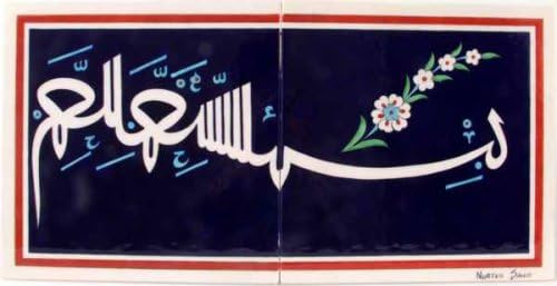 Handmade Tile Panel with Calligraphic Inscription