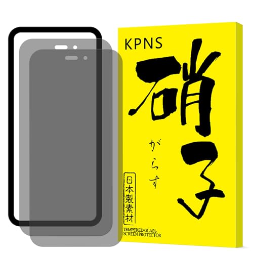 KPNS �Ή�iPhone16 Plus �`�����h�~ �K���X�t�B�����y2������+�K�C�h�g�t���z��phone 16 Plus �`�����h�~ �K���X�t�B���� (2��) +�K�C�h�g�t�� ���Y�Ɏq�f�ސ� �S�ʕی� �����K���X 16 Plus �ی� �t�B����