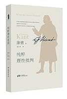 纯粹理性批判 7514613242 Book Cover