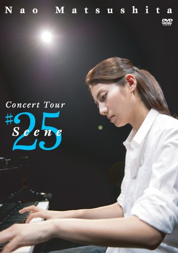 その他 Concert Tour Scene#25 [Blu-ray] g6bh9ry 41BF4xBfIUL.jpg
