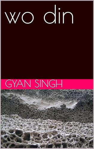 wo din (English Edition)